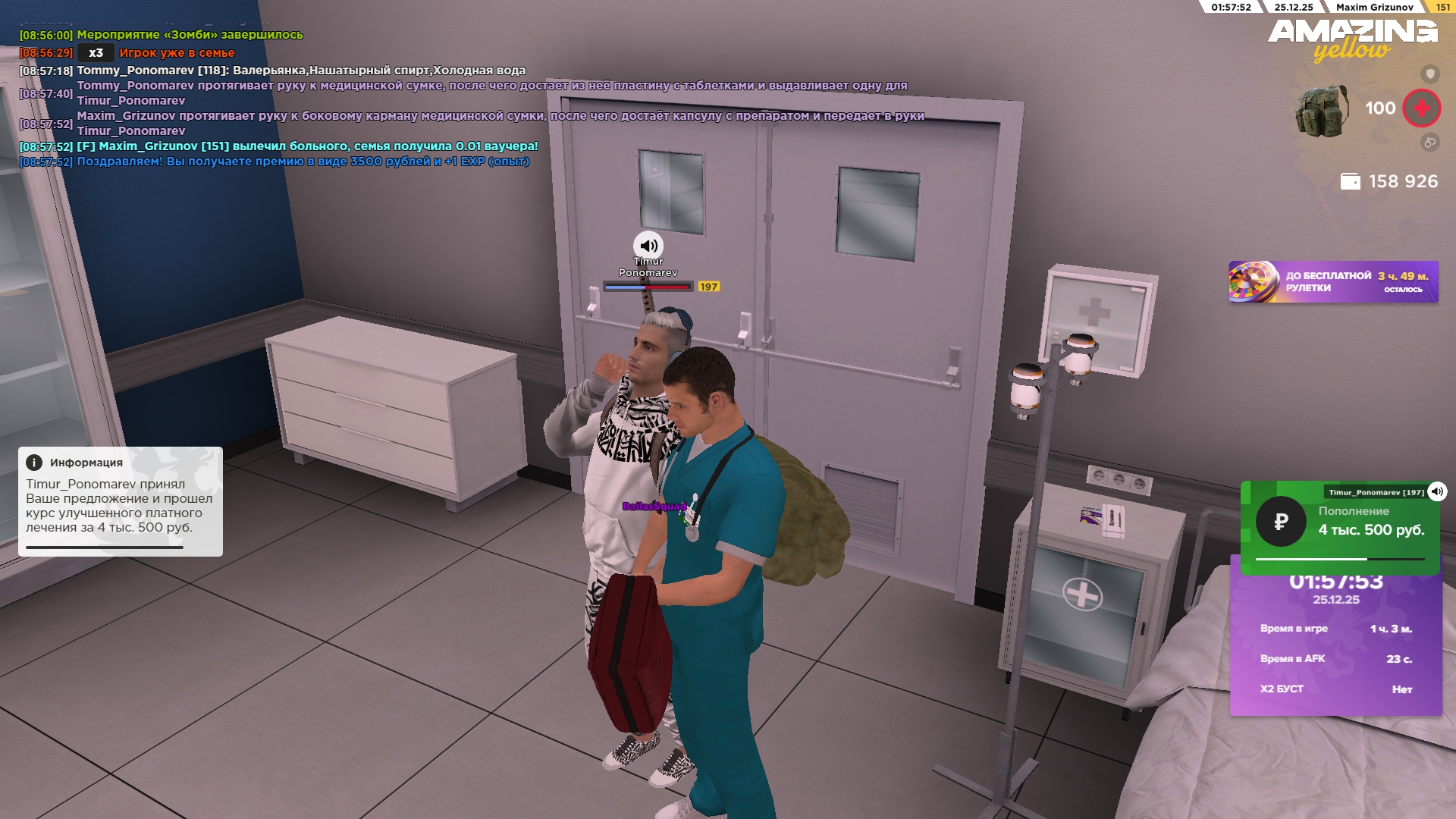 Файлы не были найдены на сервере. Альбом удален.