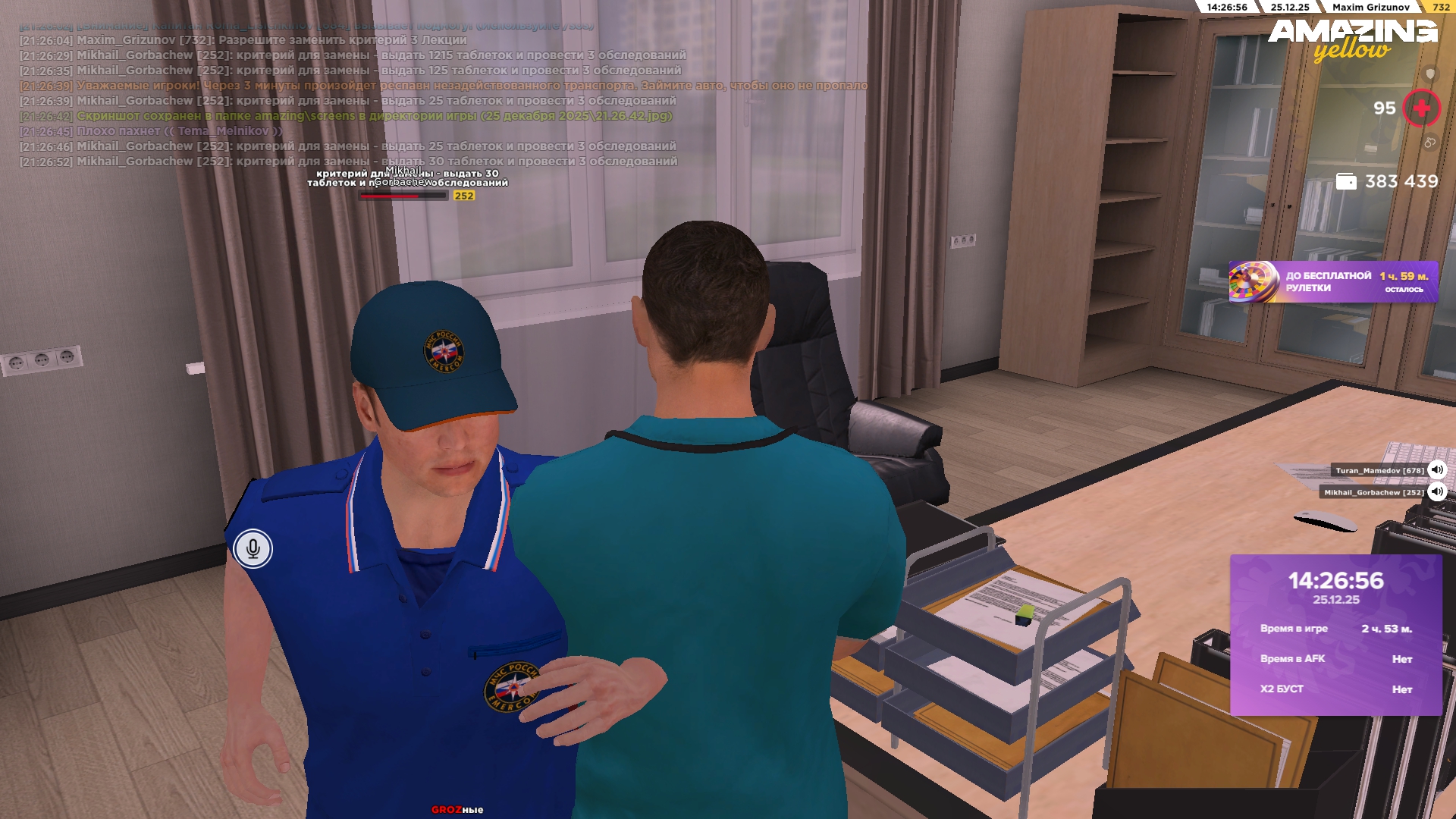 Файлы не были найдены на сервере. Альбом удален.