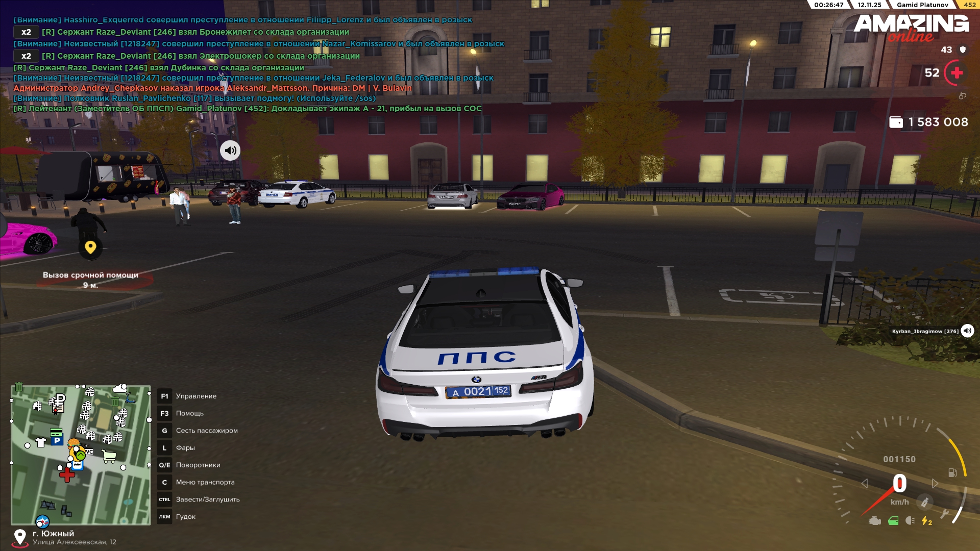 Обновите страницу