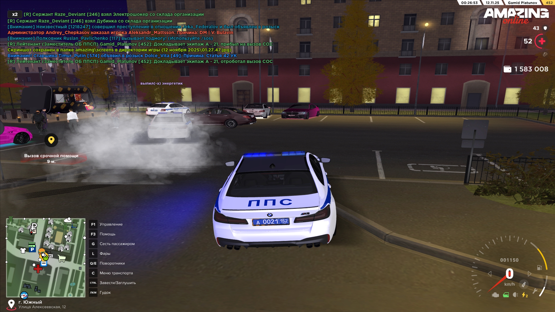 Обновите страницу