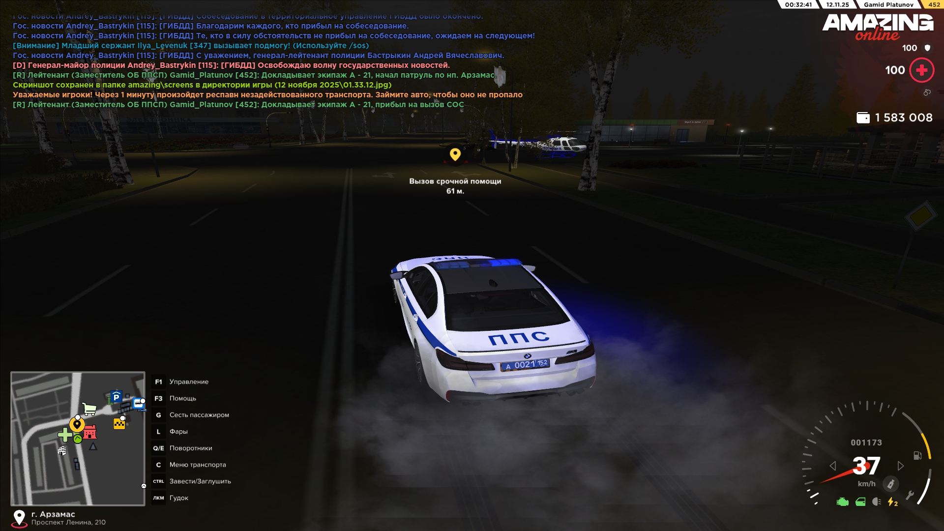 Обновите страницу