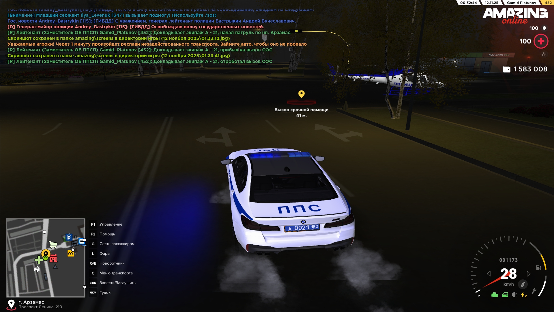 Обновите страницу