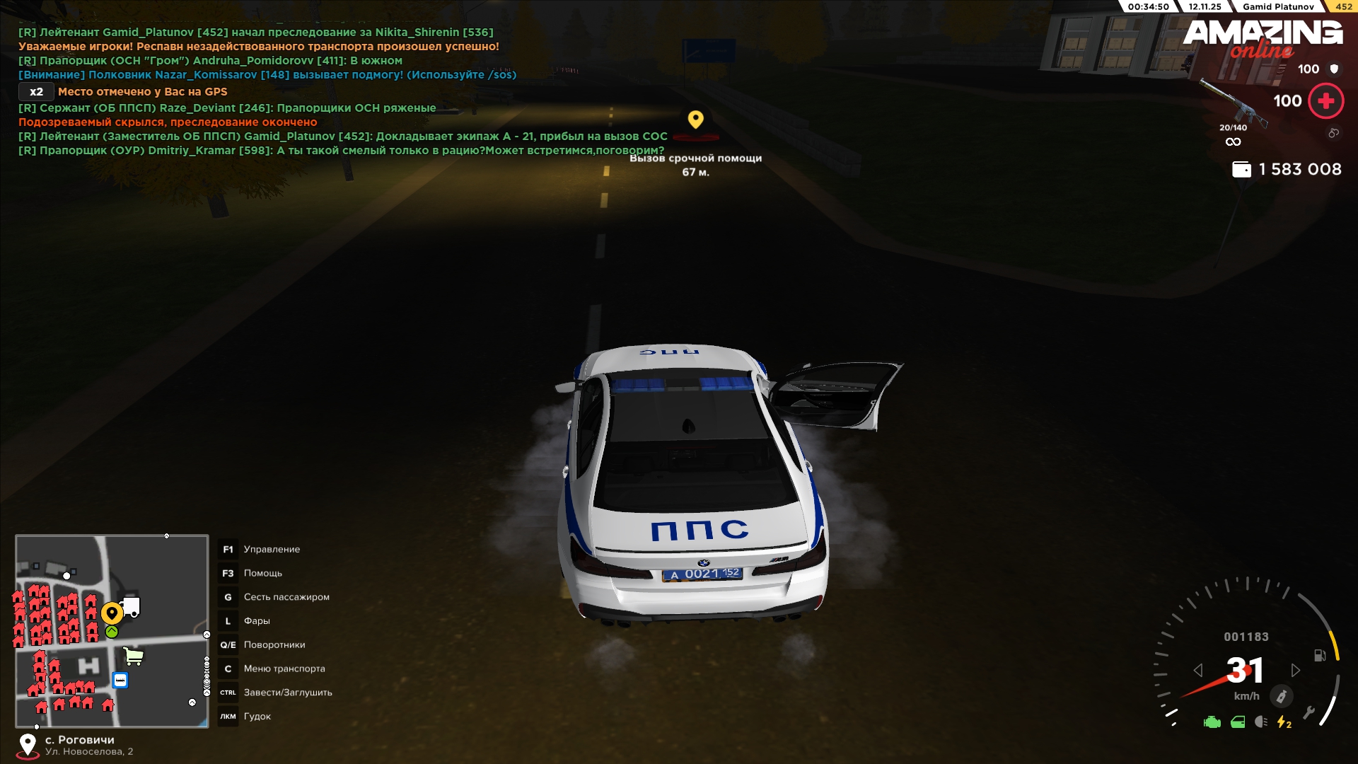 Обновите страницу