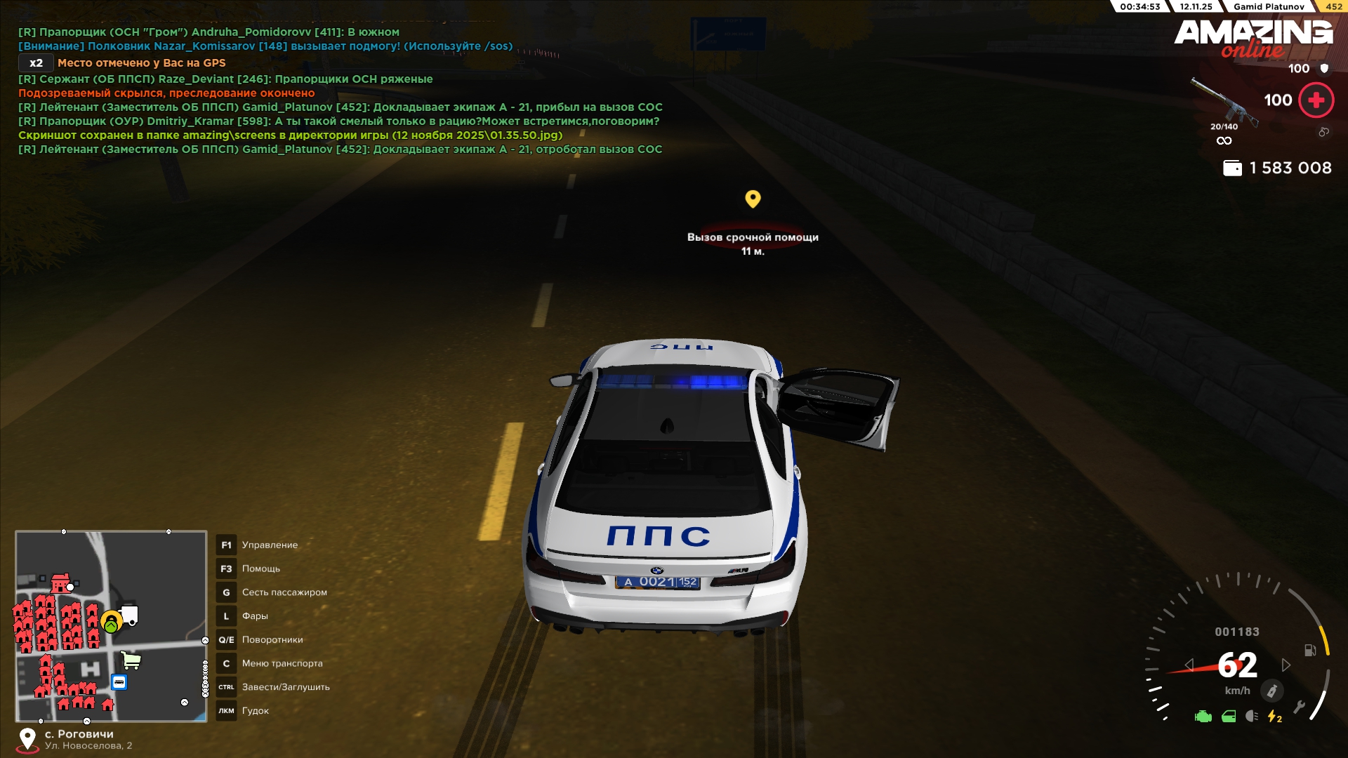 Обновите страницу