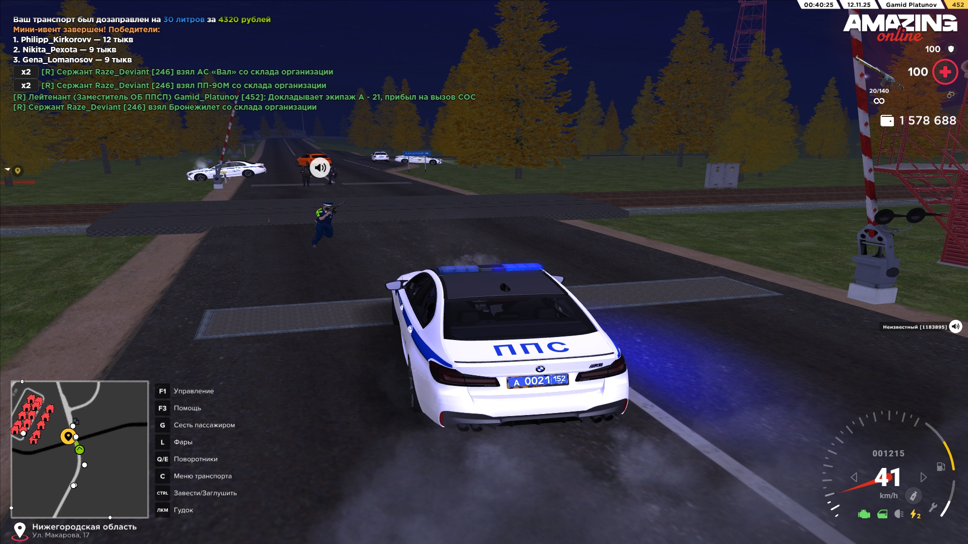 Обновите страницу