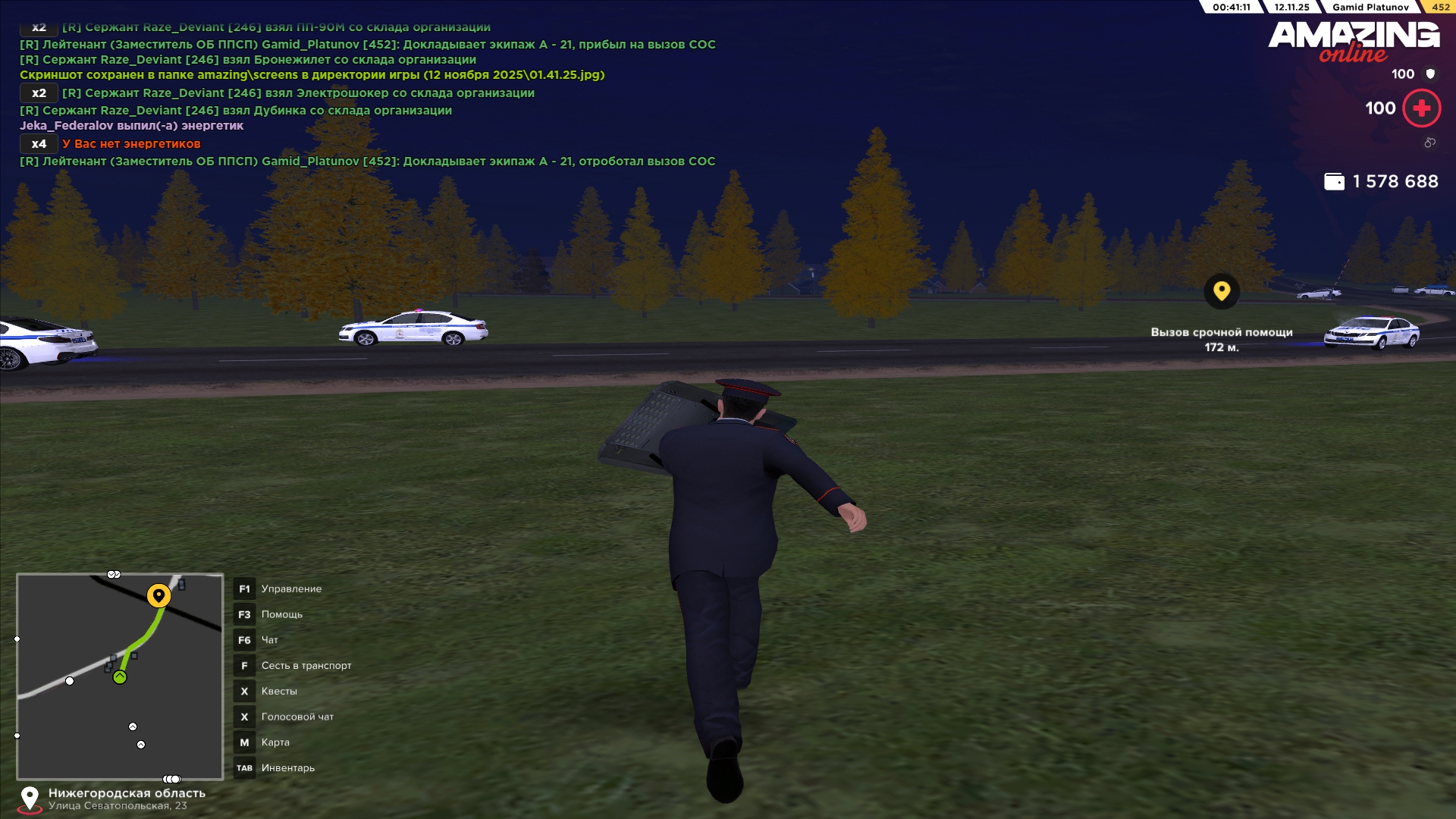 Обновите страницу