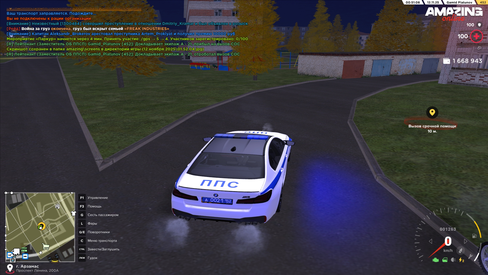 Обновите страницу