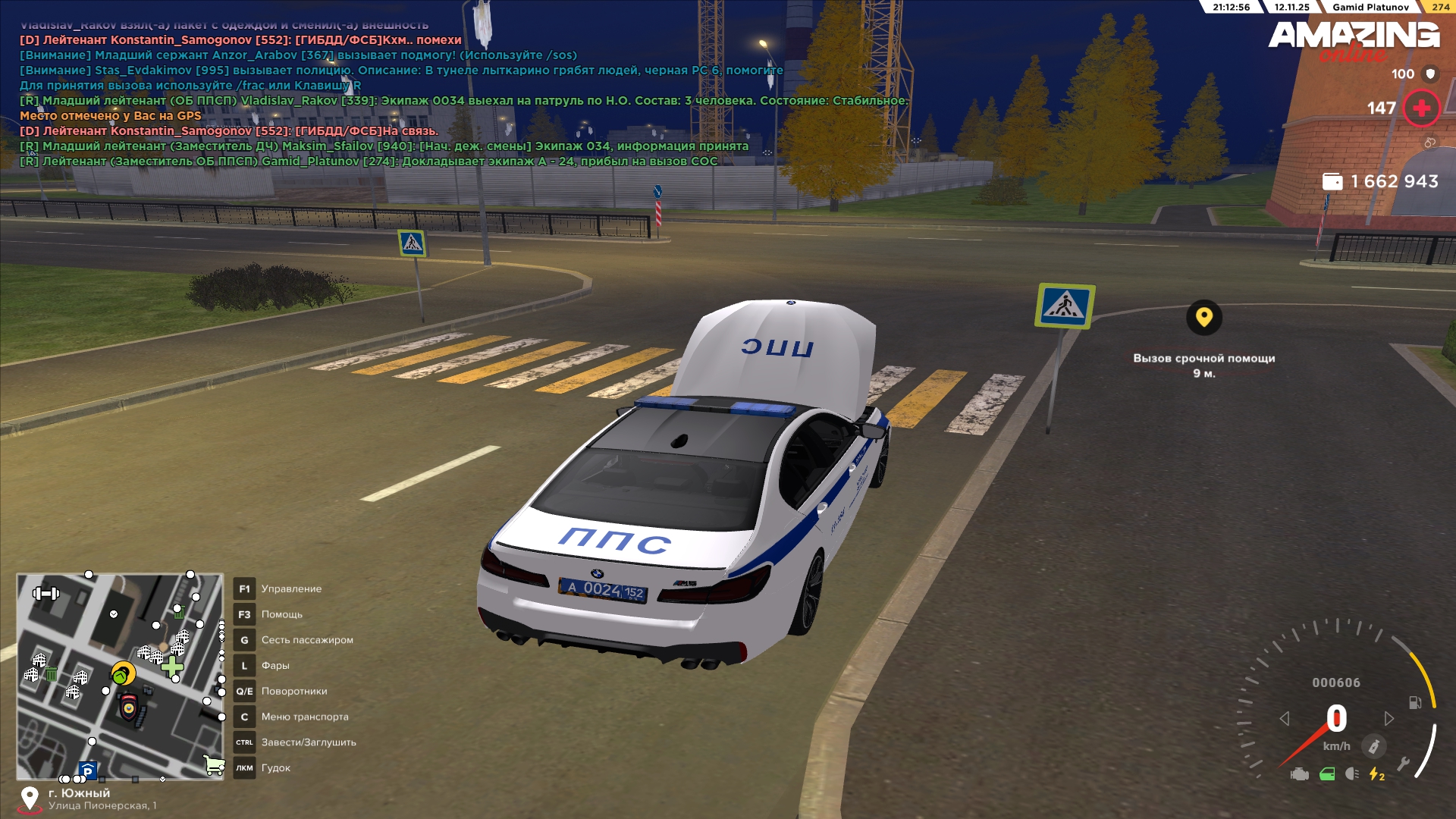 Обновите страницу