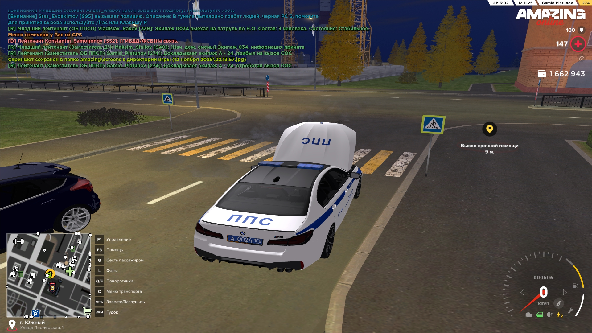 Обновите страницу