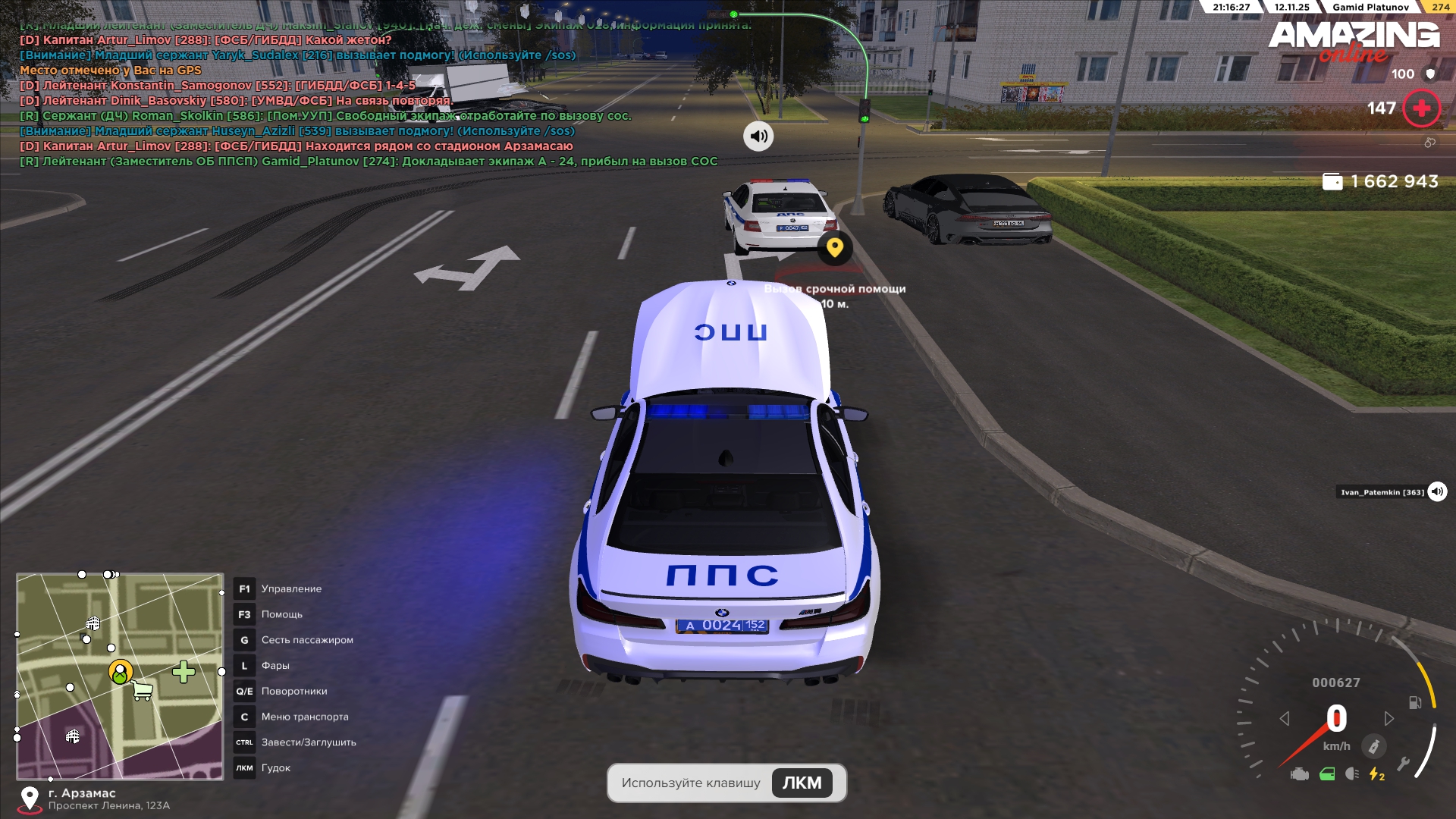 Обновите страницу