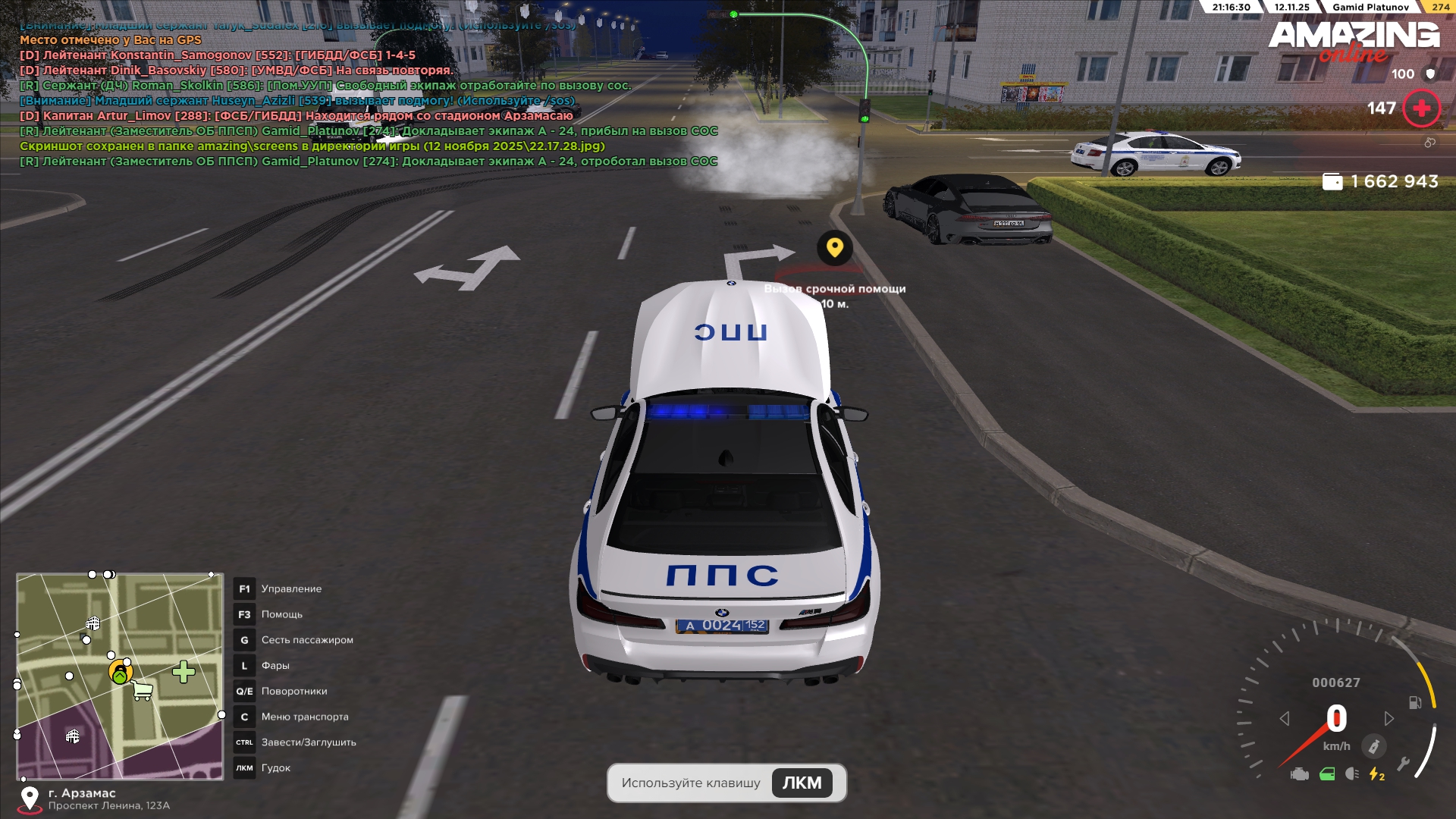 Обновите страницу