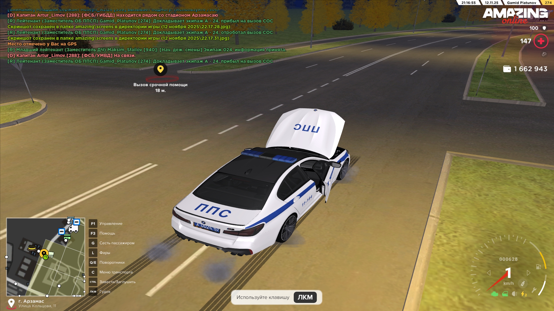 Обновите страницу