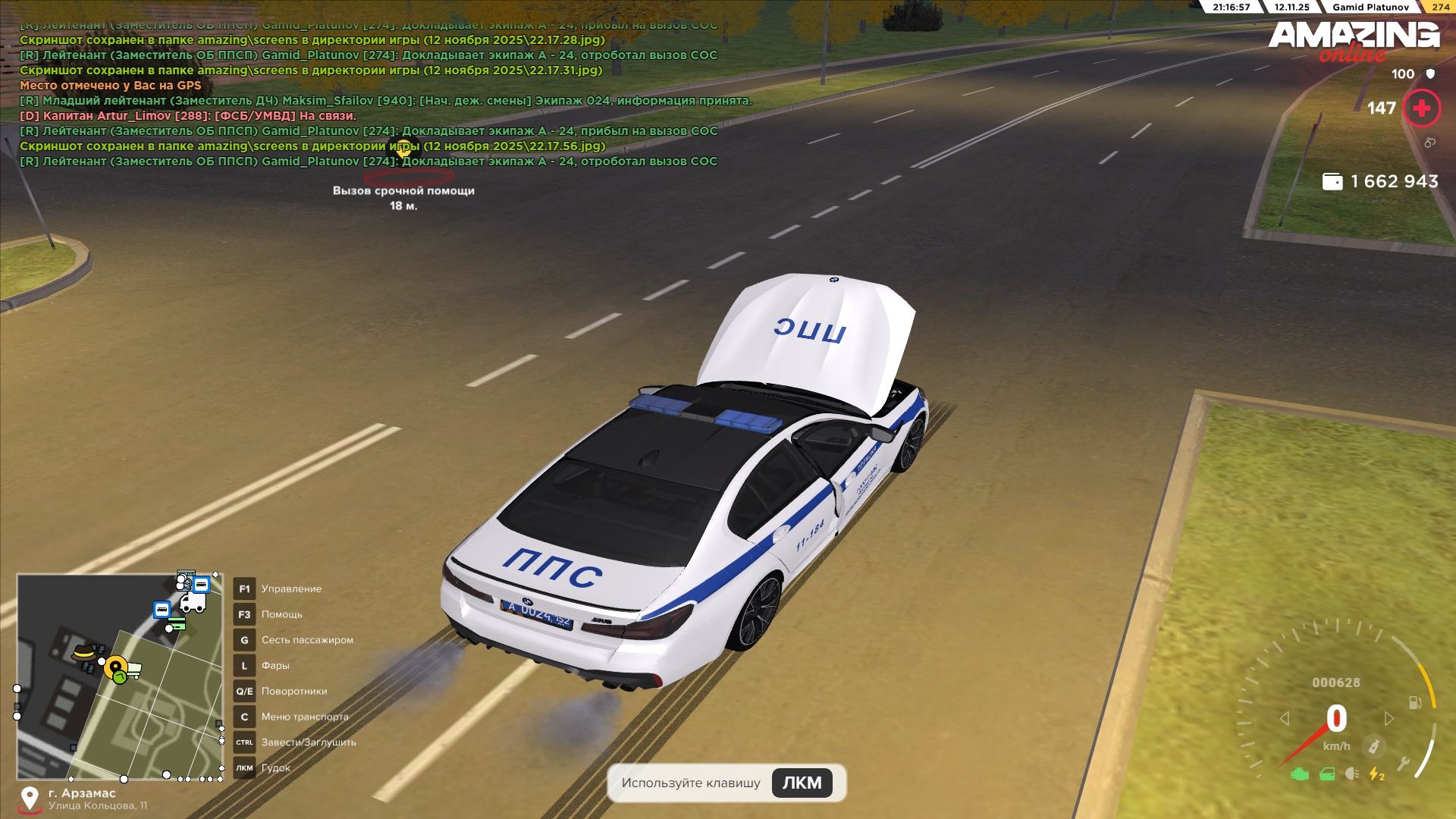 Обновите страницу