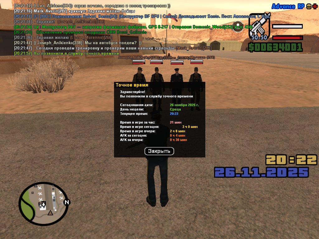 Файлы не были найдены на сервере. Альбом удален.