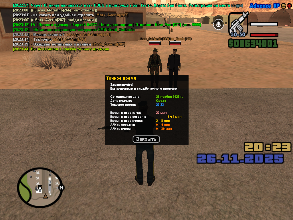 Файлы не были найдены на сервере. Альбом удален.