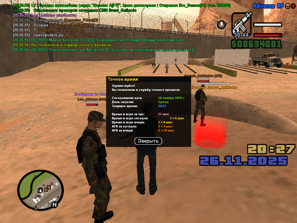 Файлы не были найдены на сервере. Альбом удален.