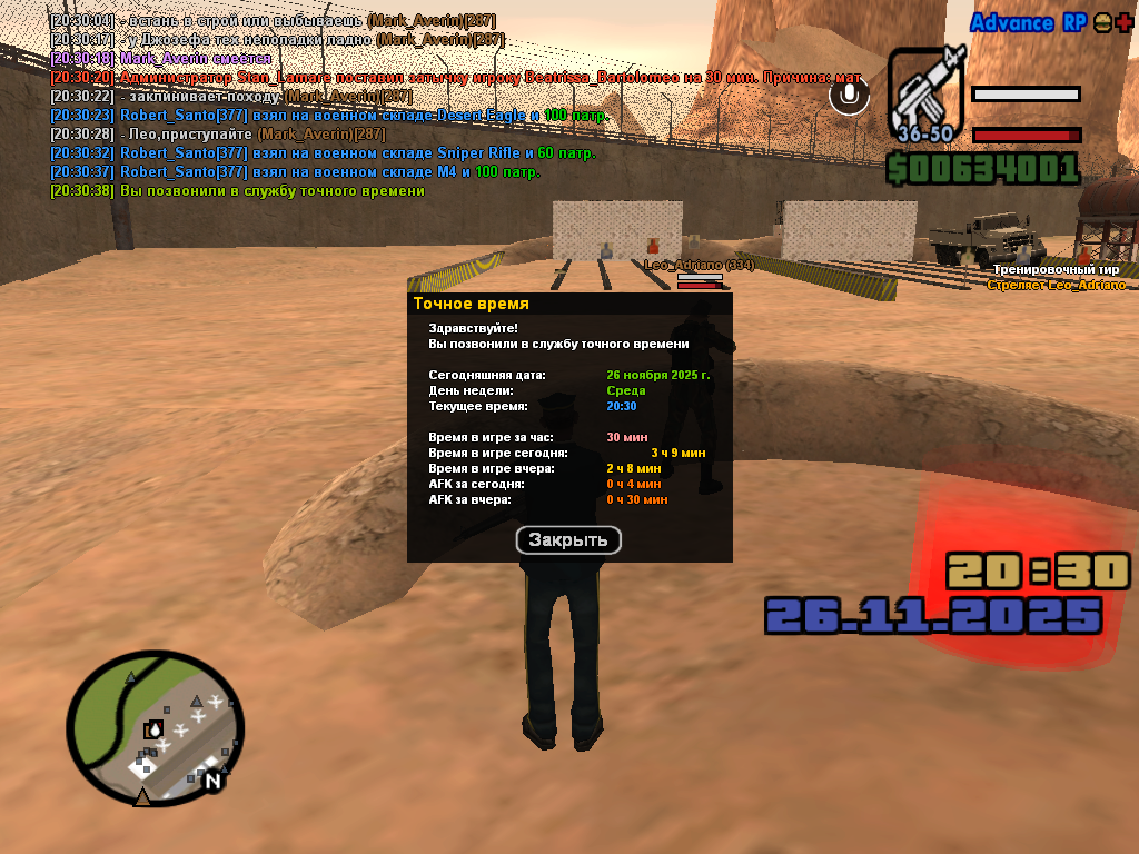 Файлы не были найдены на сервере. Альбом удален.