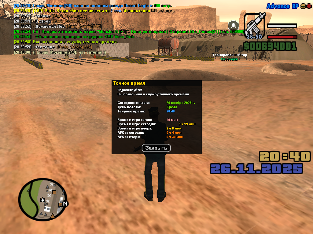 Файлы не были найдены на сервере. Альбом удален.