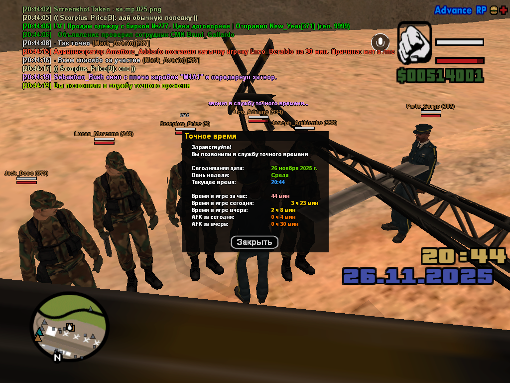 Файлы не были найдены на сервере. Альбом удален.