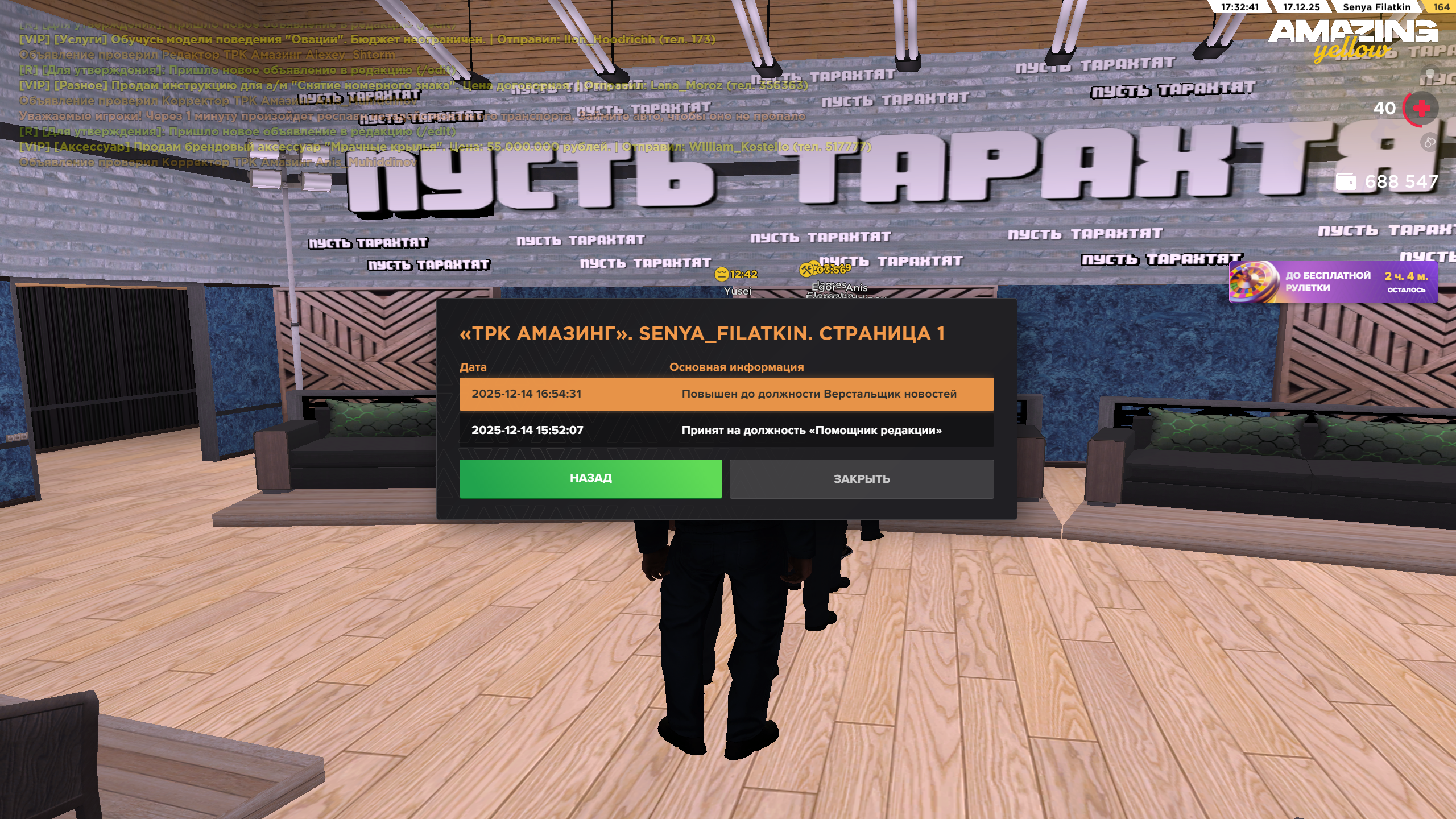 Файлы не были найдены на сервере. Альбом удален.