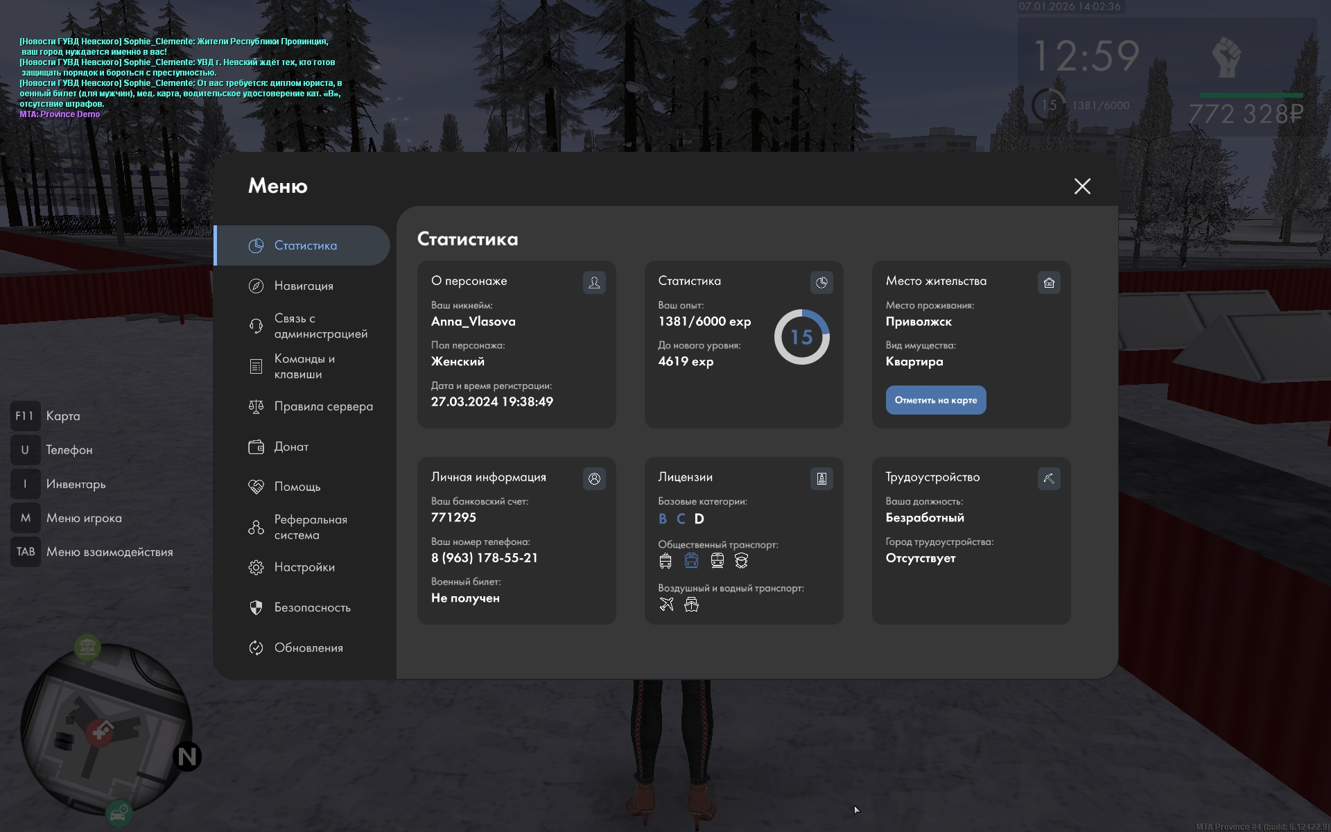 Файлы не были найдены на сервере. Альбом удален.