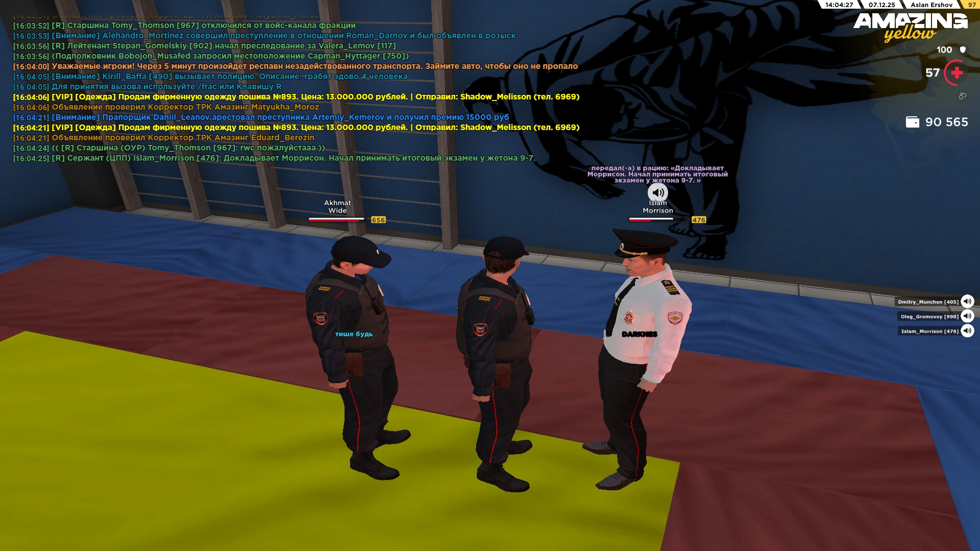 Обновите страницу