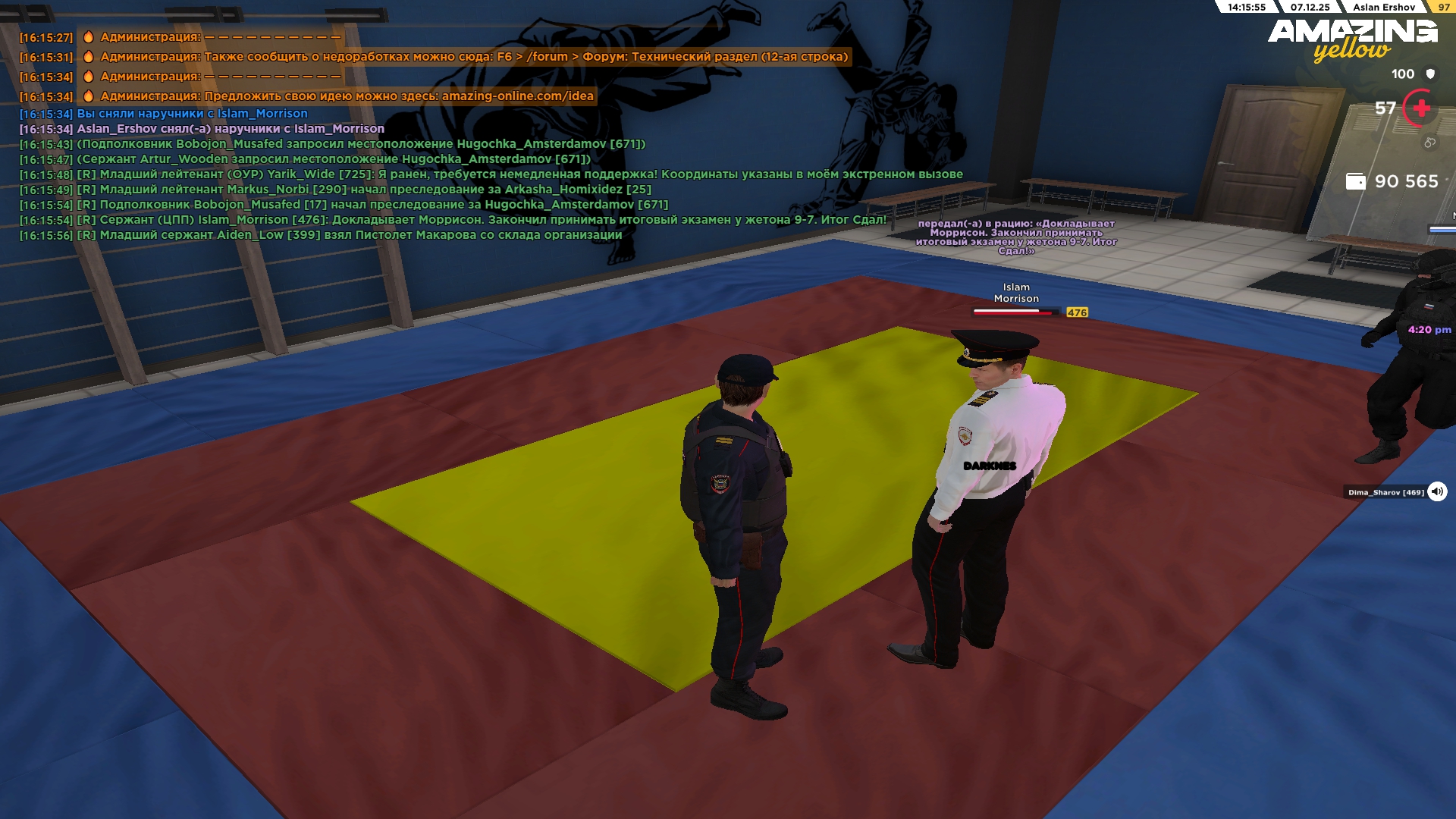 Обновите страницу