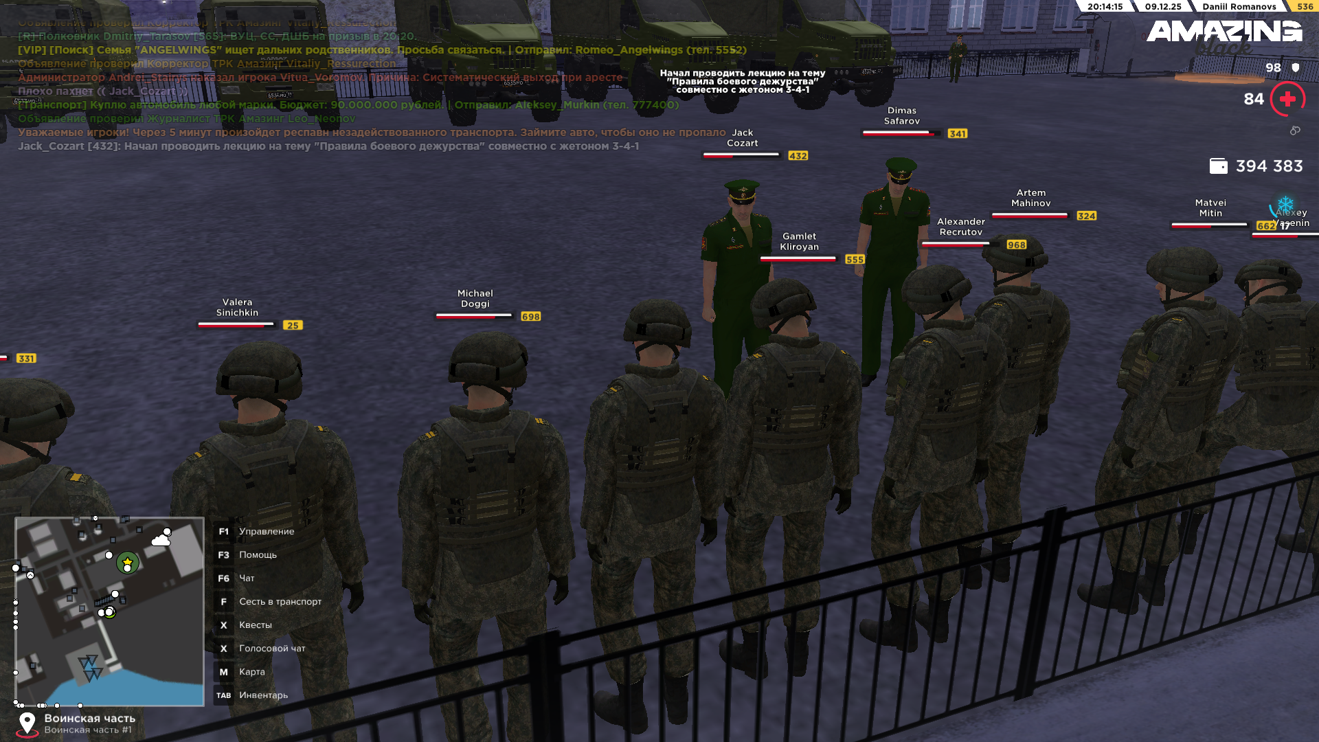 Обновите страницу