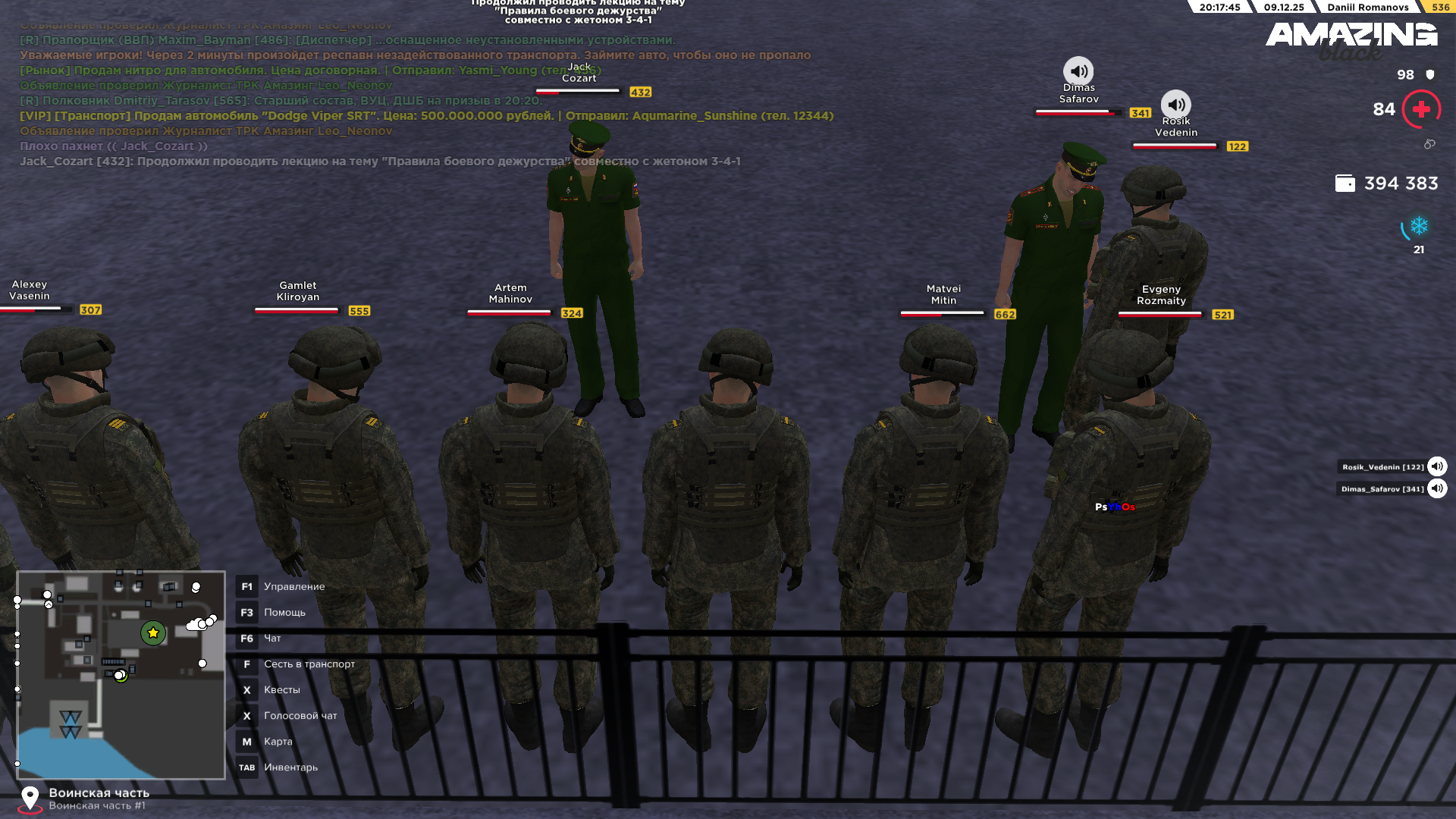 Обновите страницу