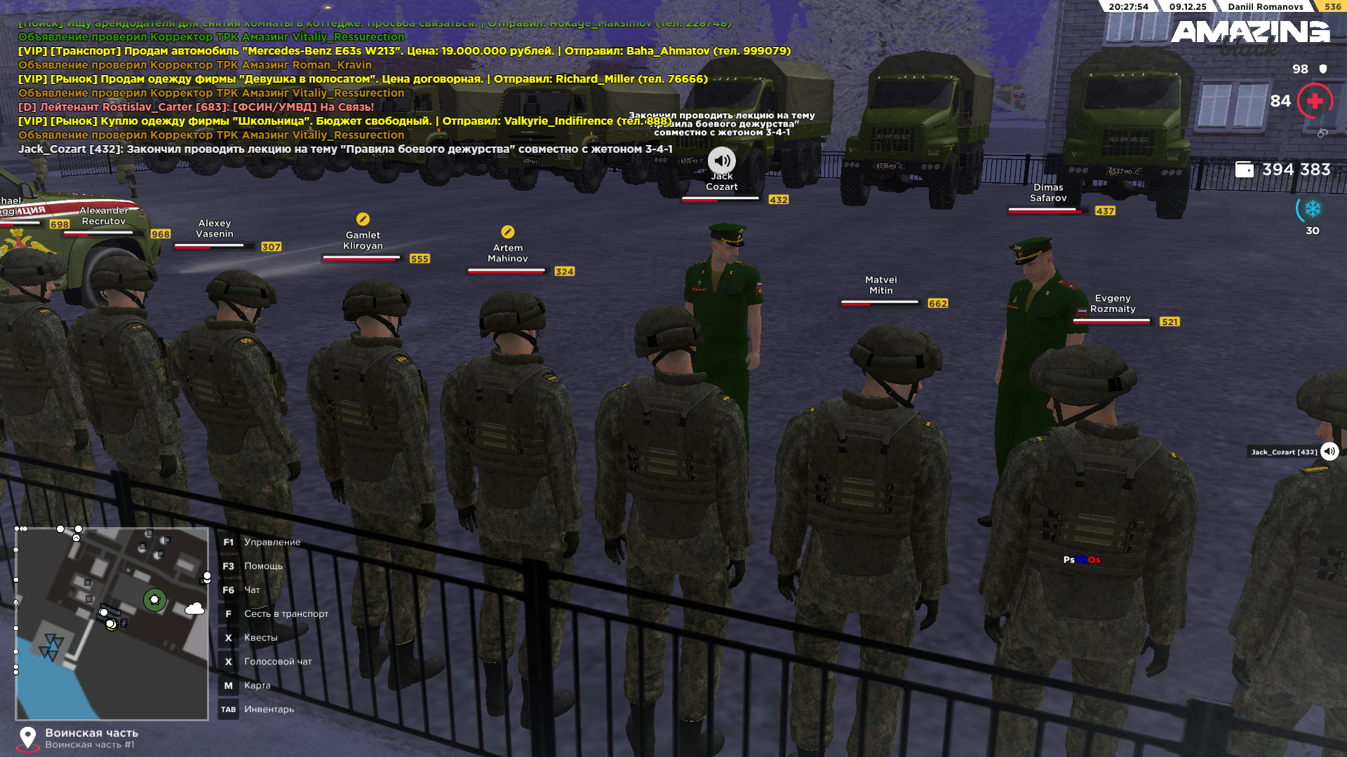 Обновите страницу