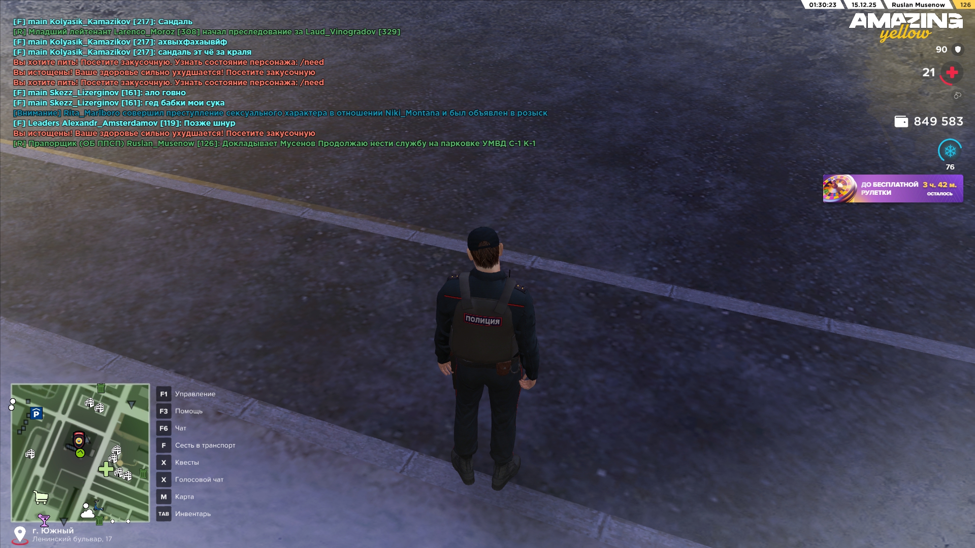 Файлы не были найдены на сервере. Альбом удален.