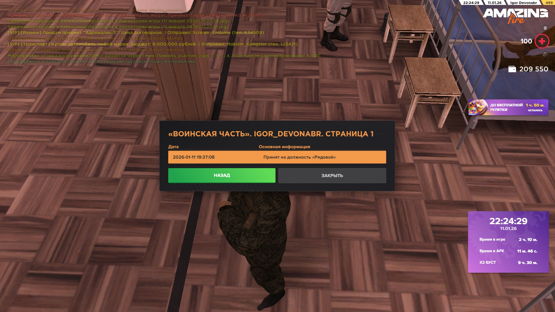 Файлы не были найдены на сервере. Альбом удален.