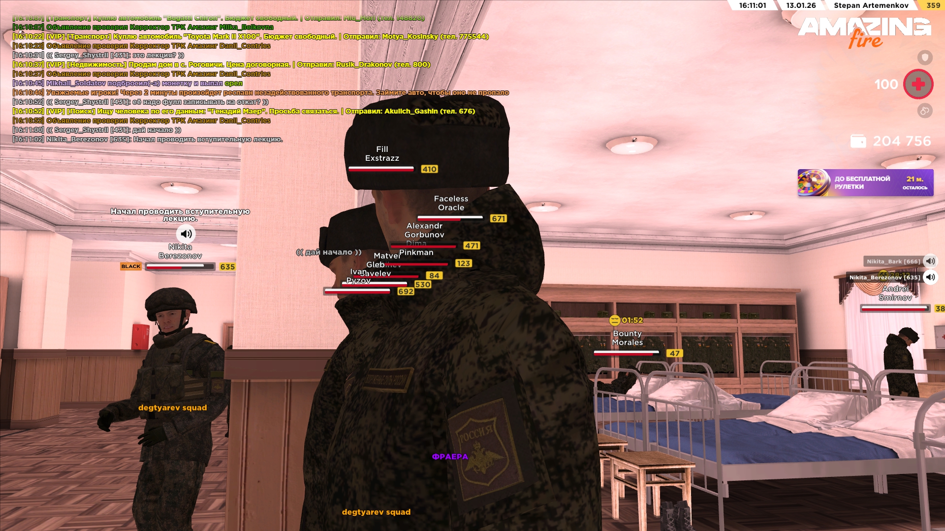 Файлы не были найдены на сервере. Альбом удален.