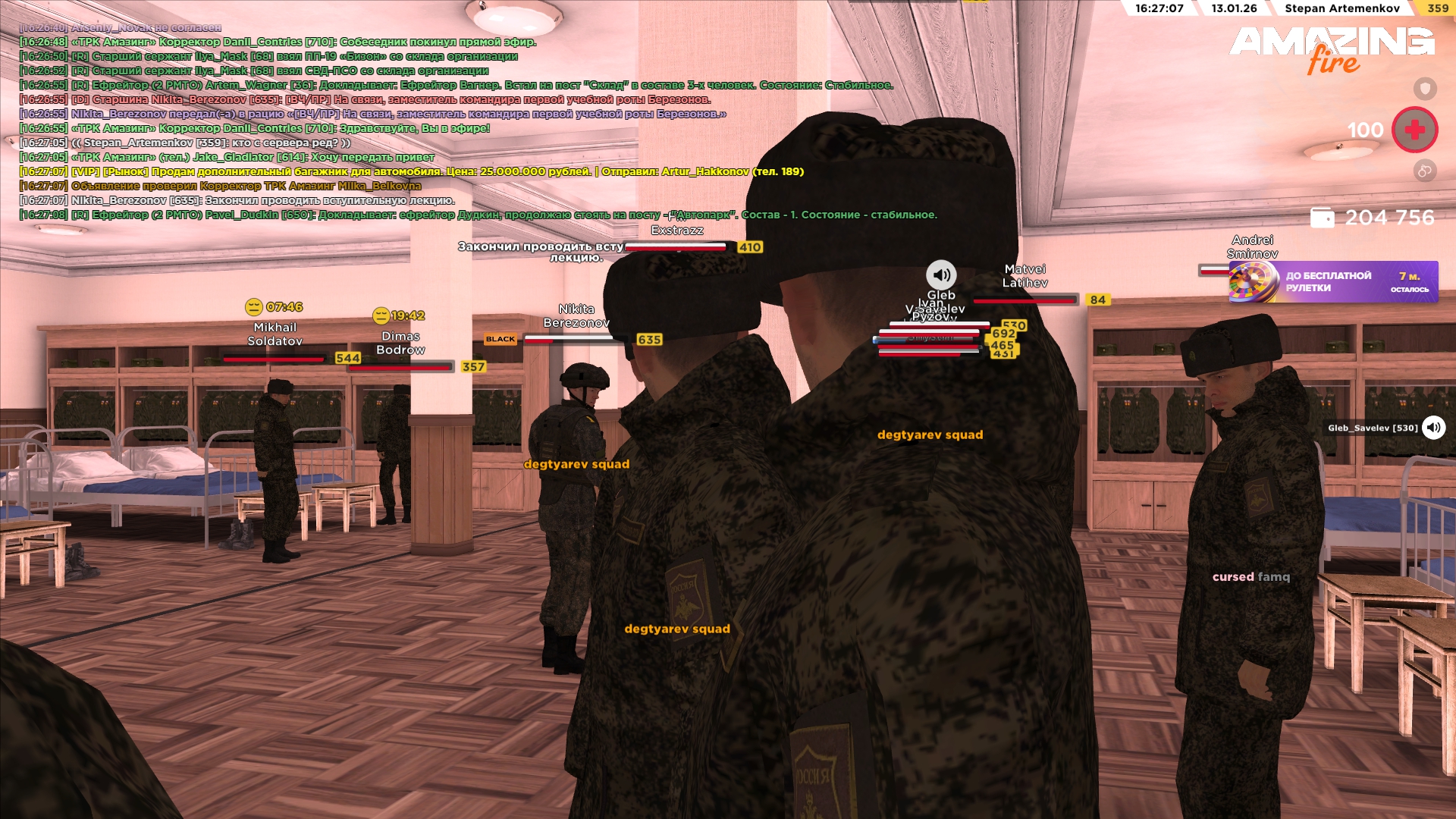 Файлы не были найдены на сервере. Альбом удален.