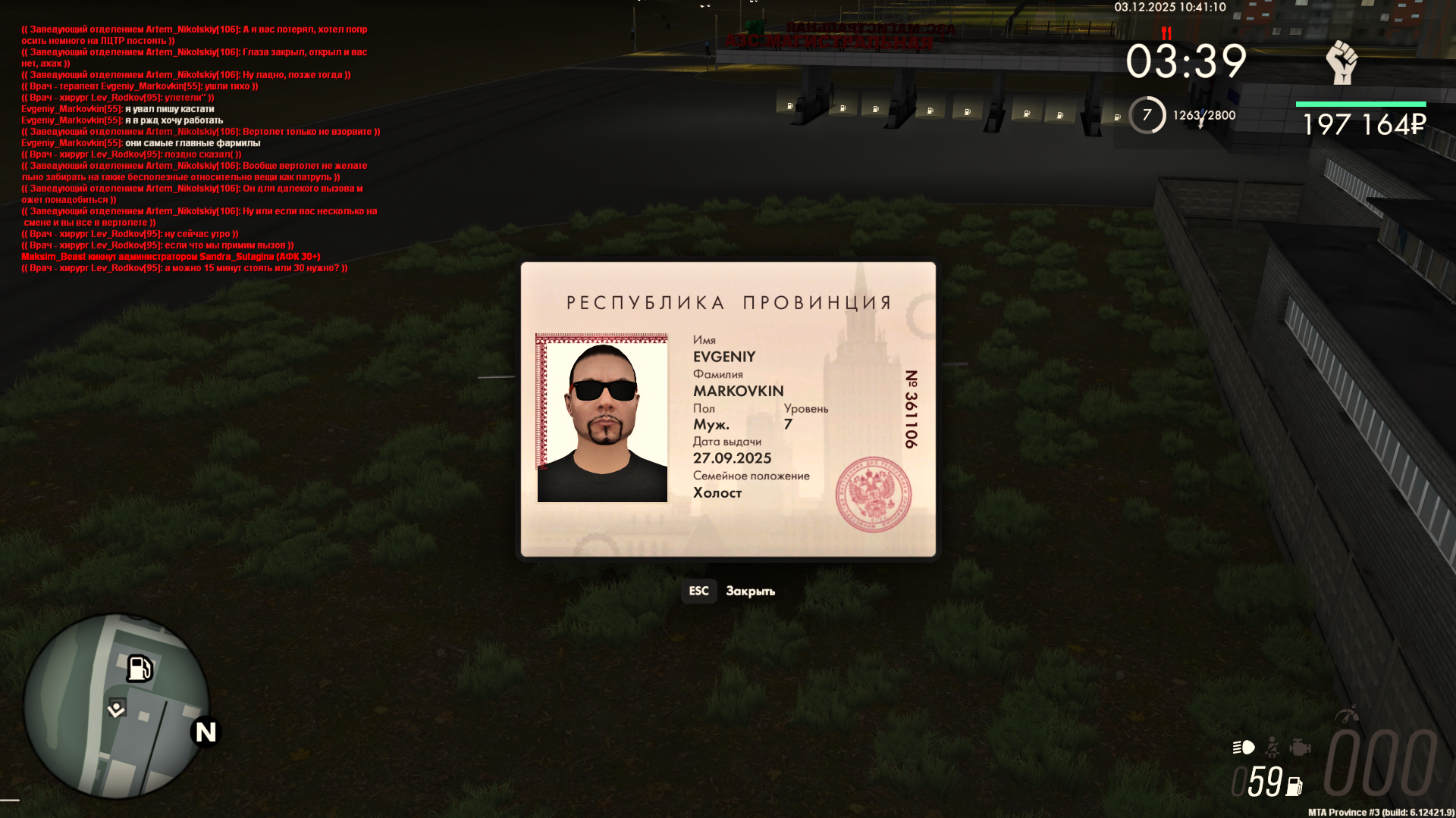 Файлы не были найдены на сервере. Альбом удален.