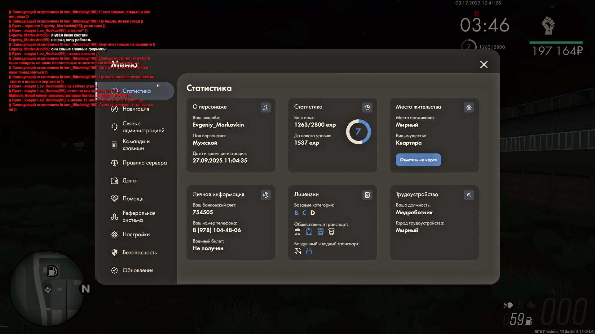 Файлы не были найдены на сервере. Альбом удален.