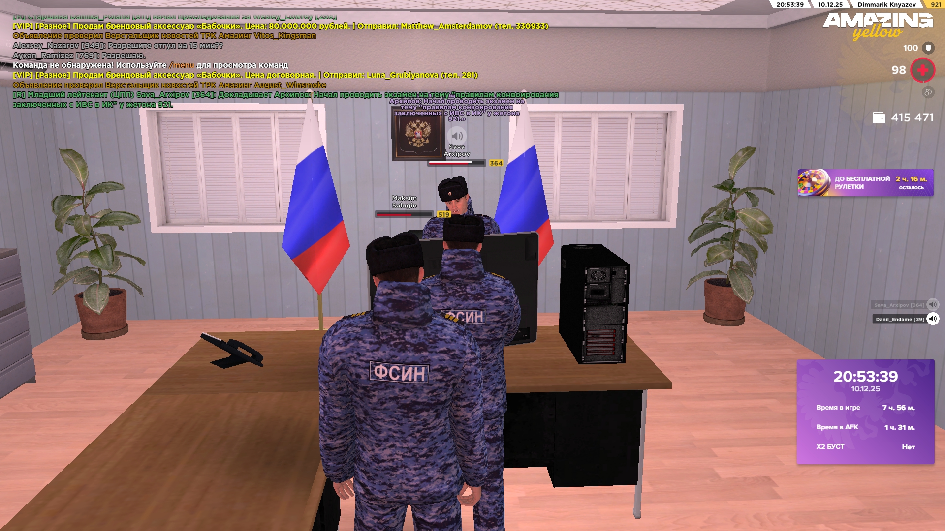 Обновите страницу