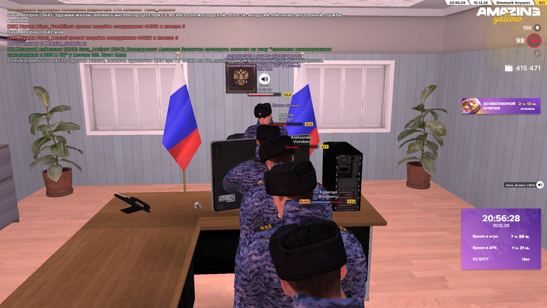 Обновите страницу