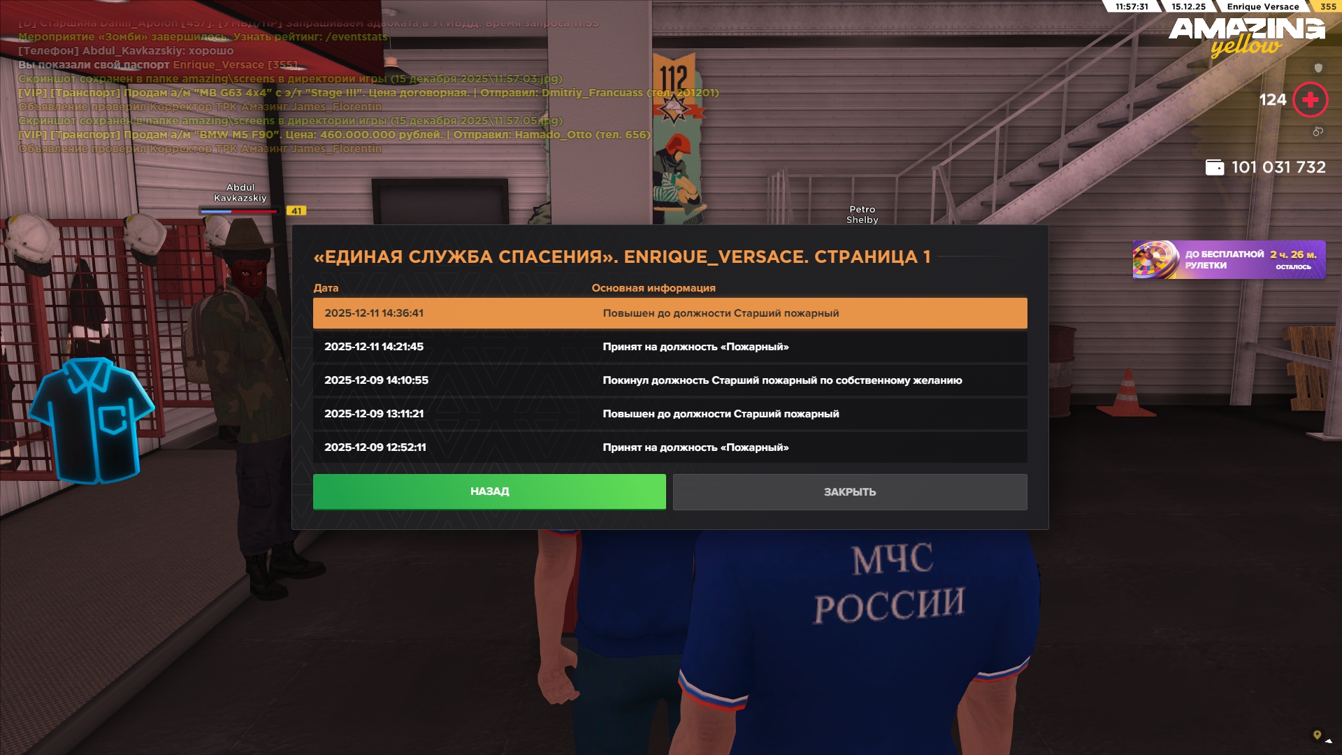 Файлы не были найдены на сервере. Альбом удален.