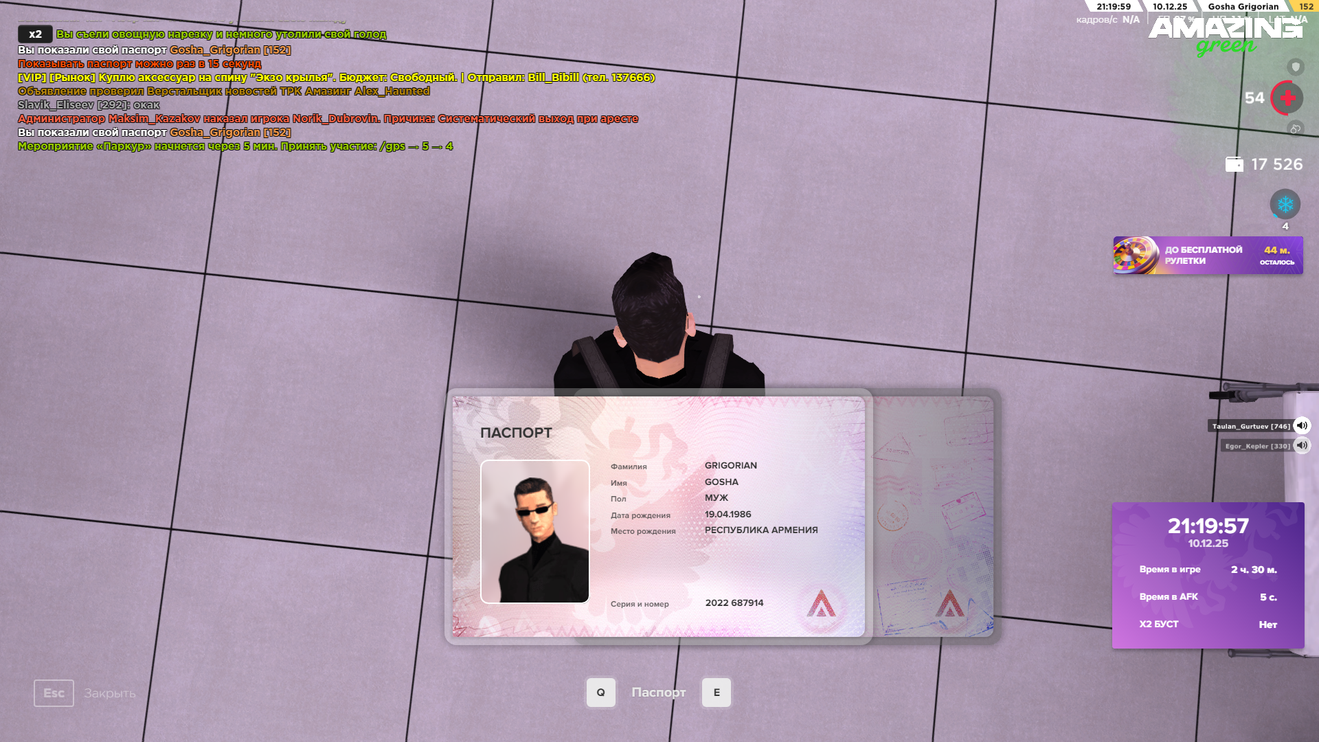 Обновите страницу