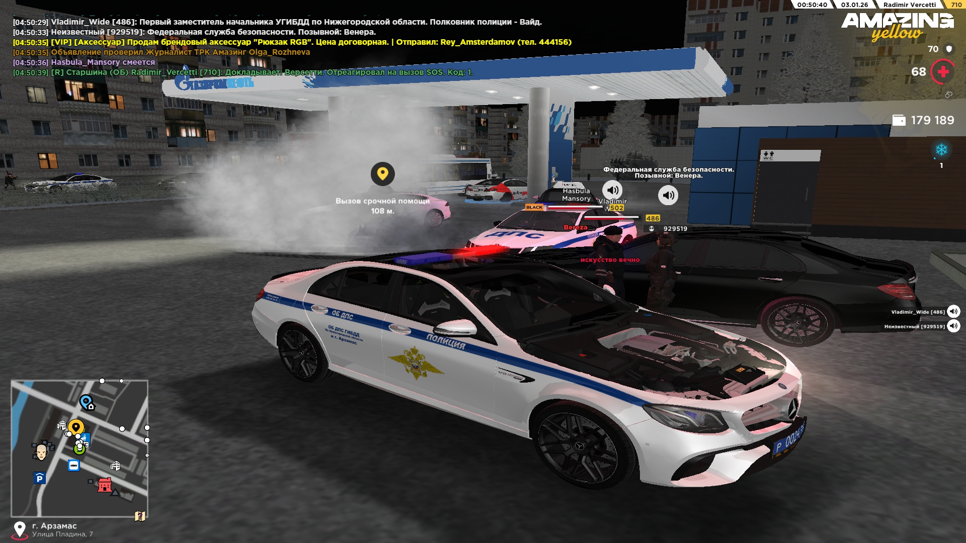 Файлы не были найдены на сервере. Альбом удален.