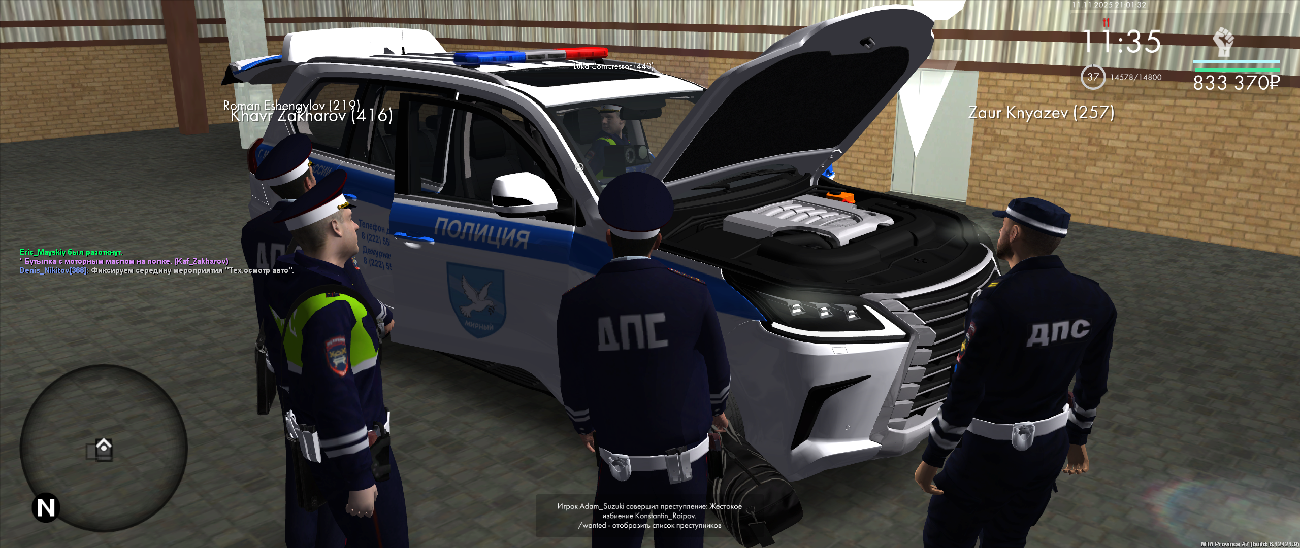 Обновите страницу