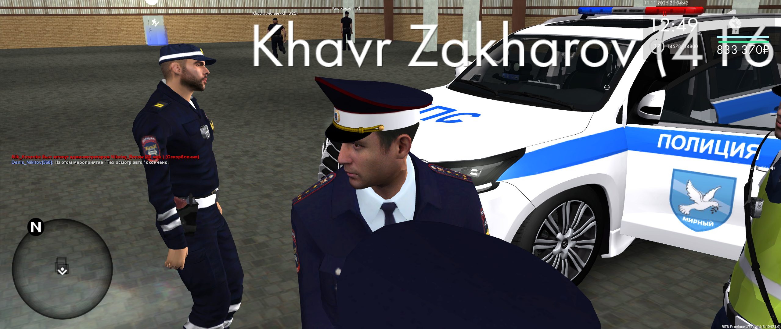 Обновите страницу