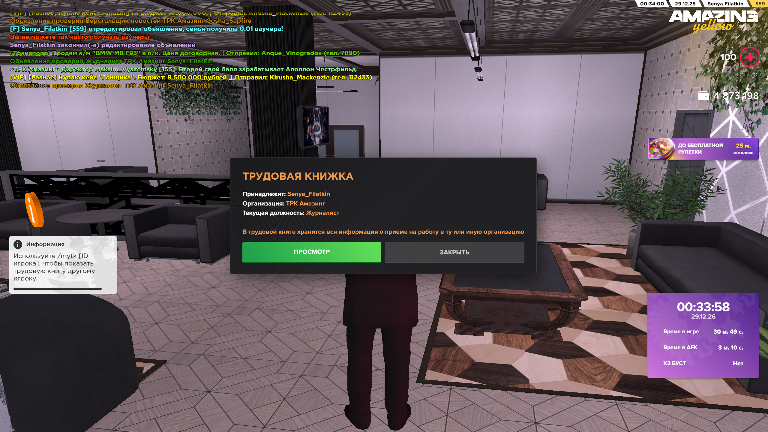 Файлы не были найдены на сервере. Альбом удален.