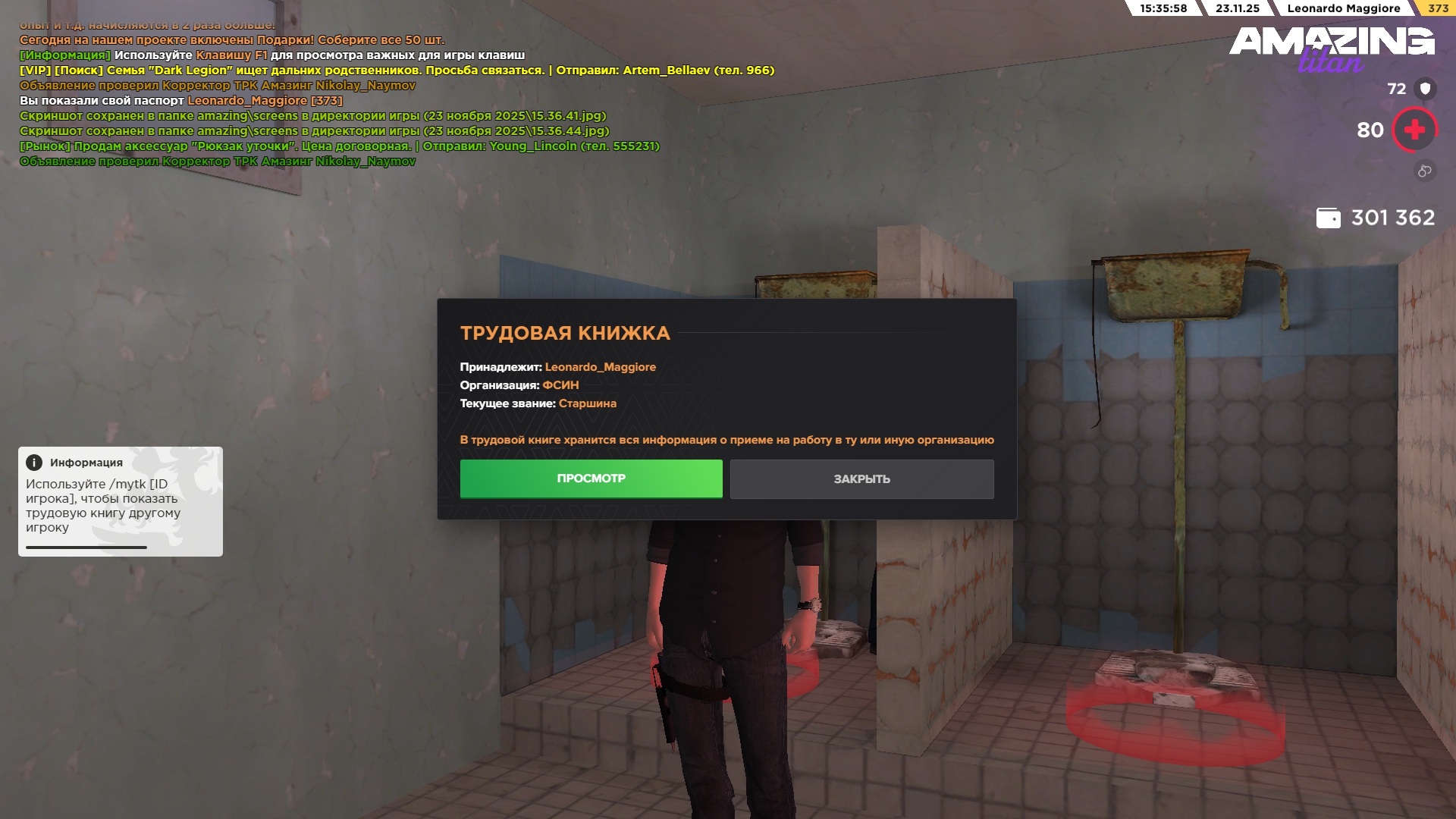 Обновите страницу