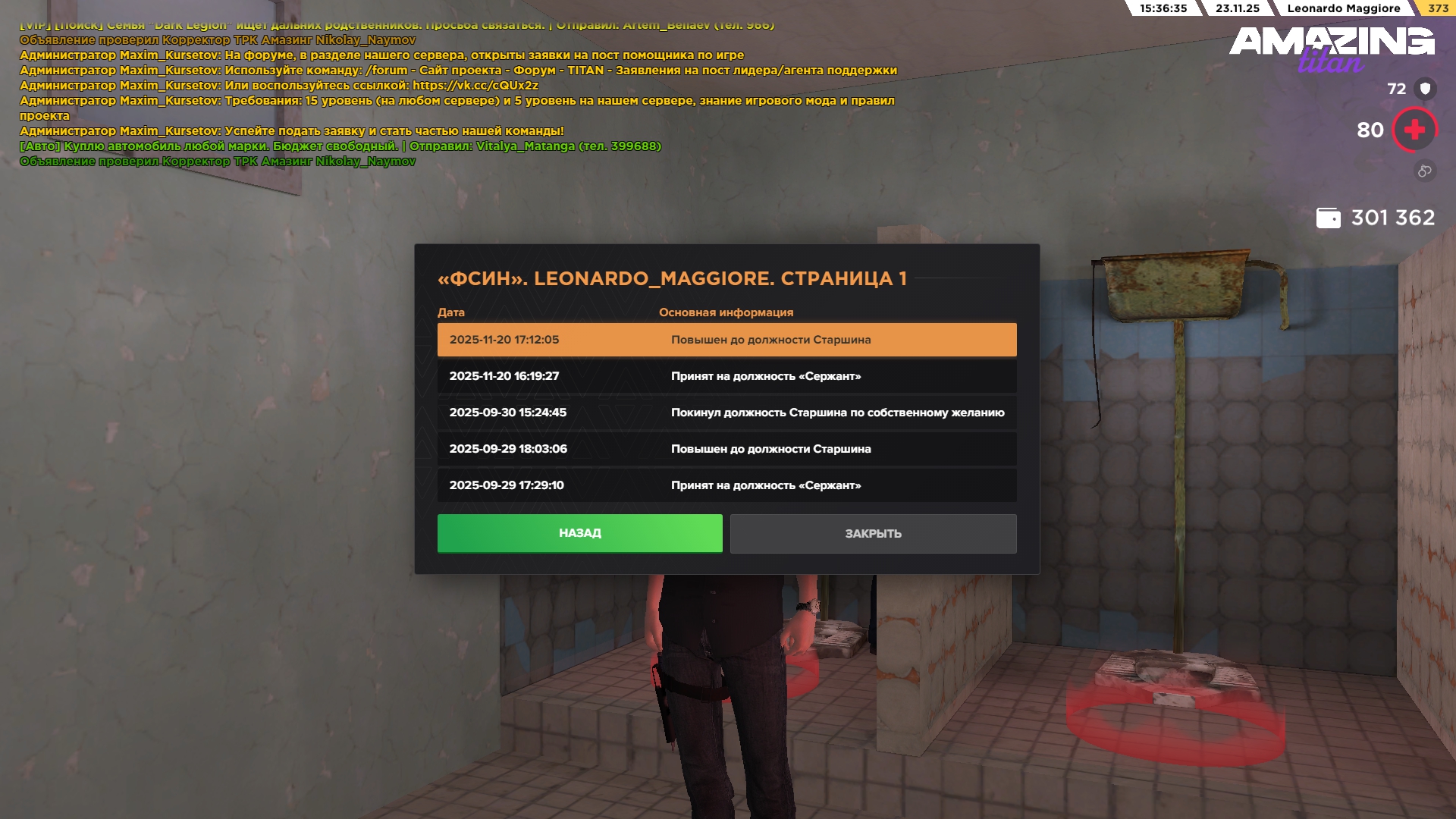 Обновите страницу