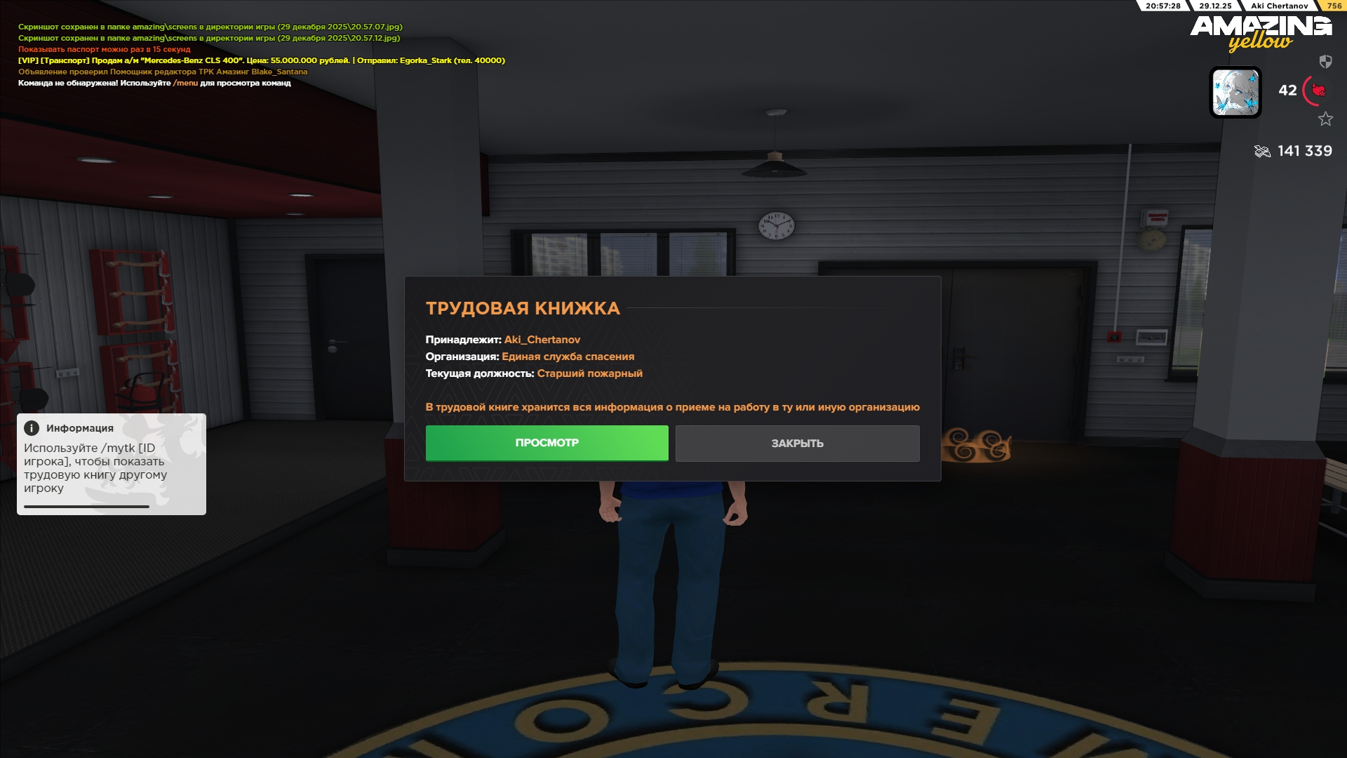 Файлы не были найдены на сервере. Альбом удален.