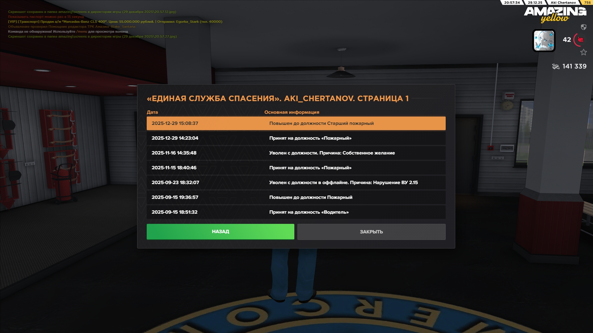 Файлы не были найдены на сервере. Альбом удален.