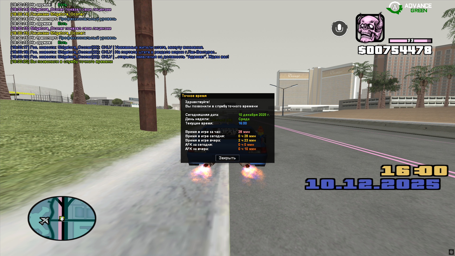 Файлы не были найдены на сервере. Альбом удален.