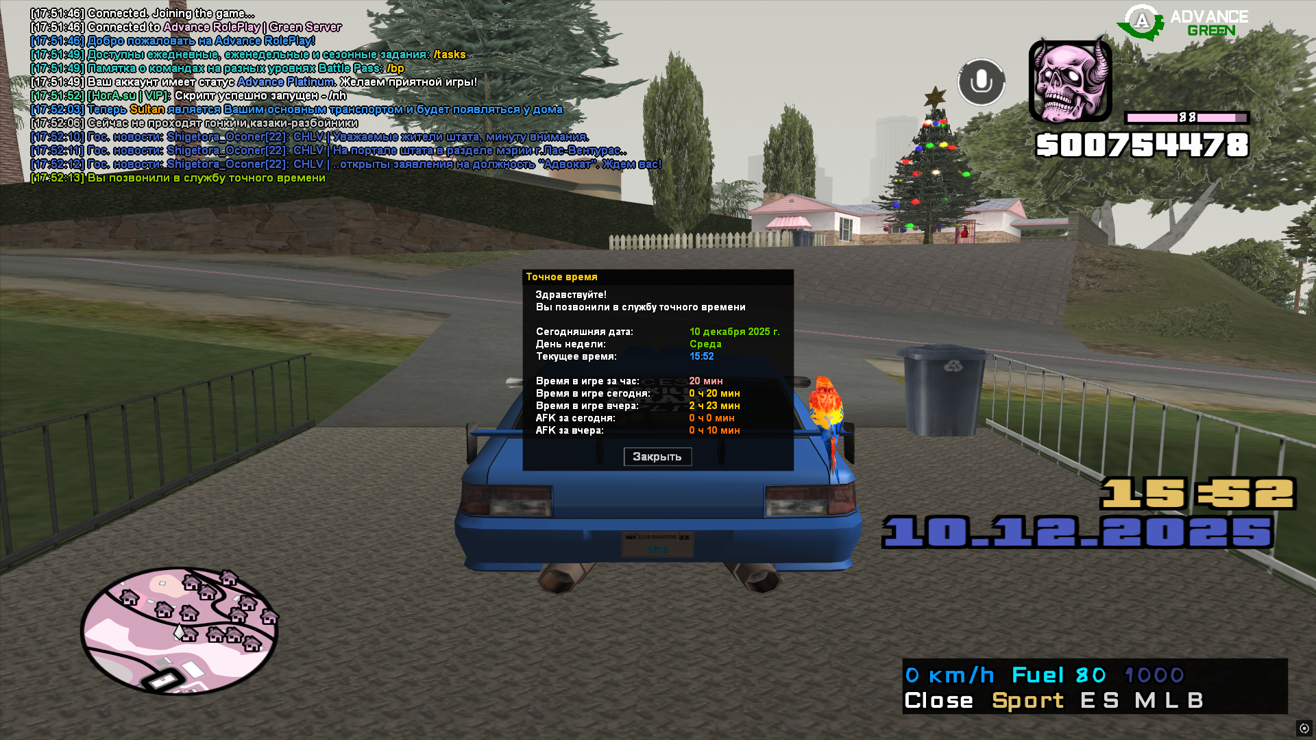 Файлы не были найдены на сервере. Альбом удален.